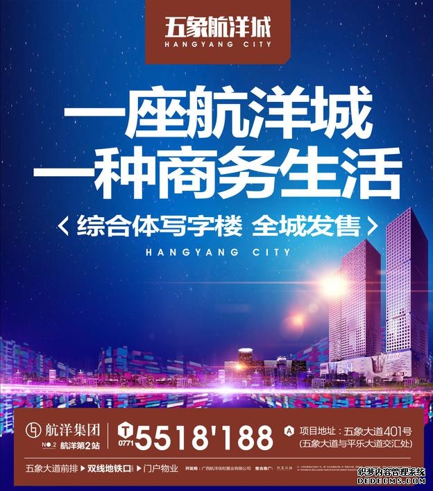 雄安中关村的“流量密码”